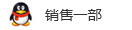 在線客服1