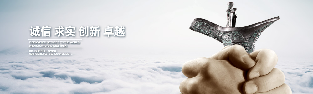 雙子星體育用品合作方式