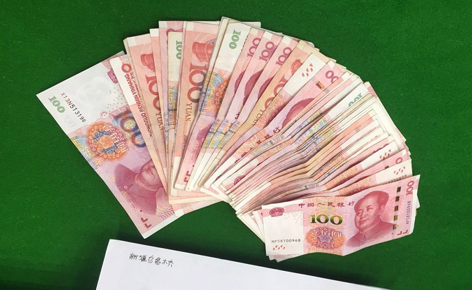 現場交付定金