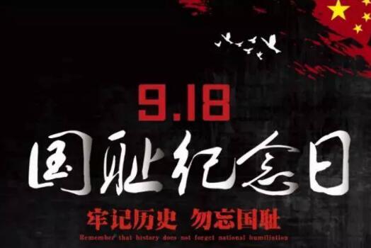 威武！臨近9.18，國乒團(tuán)滅日乒！