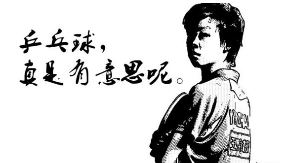 消費者們真的知道乒乓球臺應該怎么選購嗎？