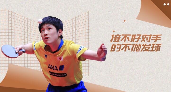 接不好對手的不拋發球