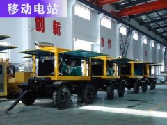 移動電站移動柴油發電機組